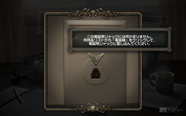 Infected: The Twin Vaccine