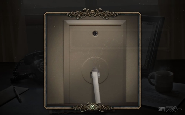 Infected: The Twin Vaccine