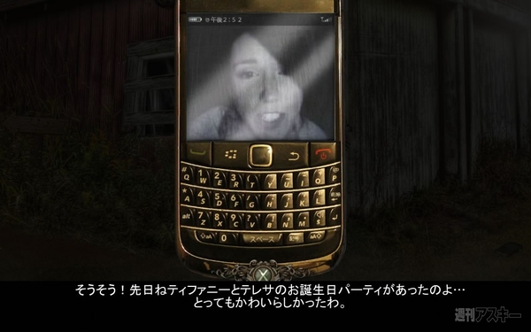 Infected: The Twin Vaccine