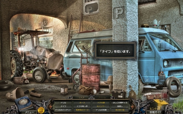 Infected: The Twin Vaccine