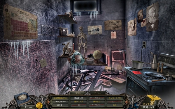 Infected: The Twin Vaccine