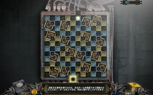 Infected: The Twin Vaccine