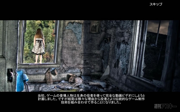 Infected: The Twin Vaccine