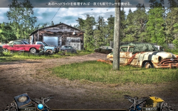 Infected: The Twin Vaccine