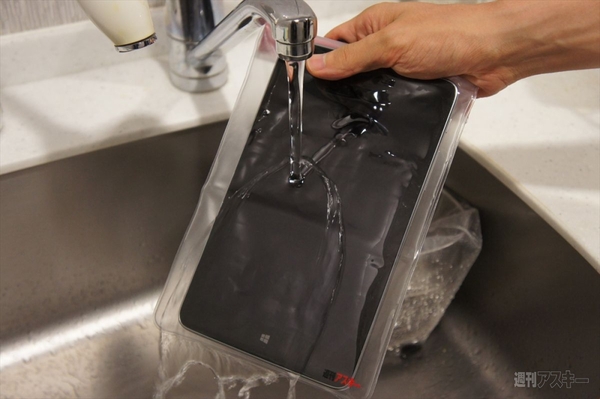 スマータブル防水ポーチ