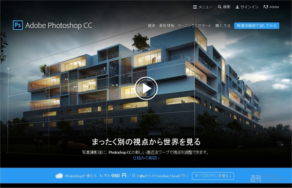 十傑集走りもできちゃうPhotoshop CC 2014の新u201cぼかしu201d機能を試す 