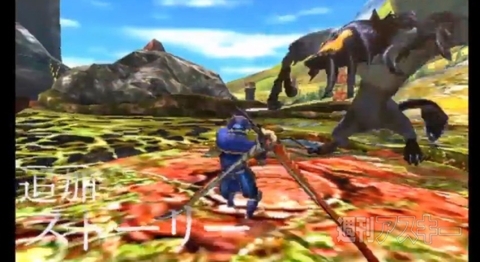 モンスターハンター4G