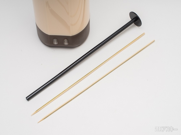 スティックパンケーキーメーカー『ローキー』