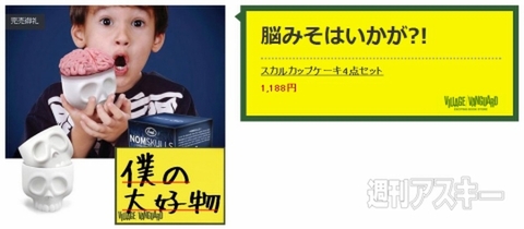 今日は何の日？