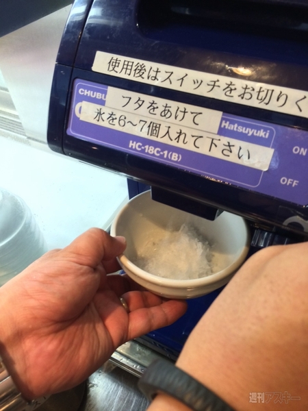 スイーツパラダイス