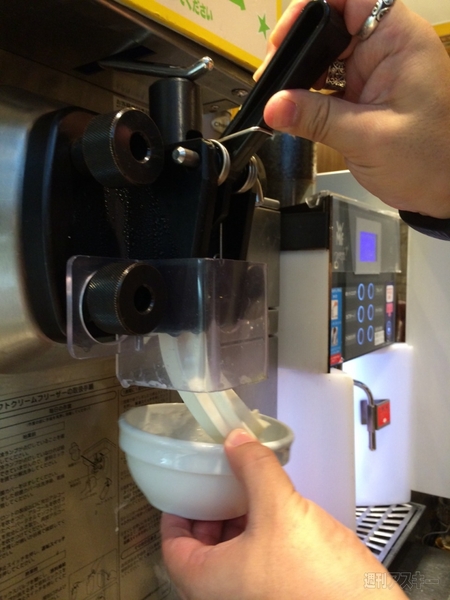 スイーツパラダイス