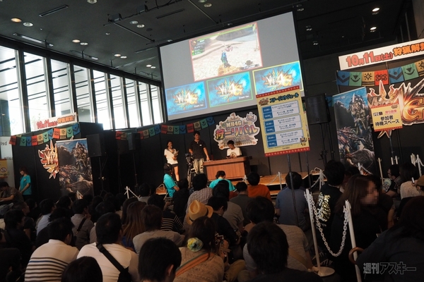 モンスターハンター4G 狩ーリバル