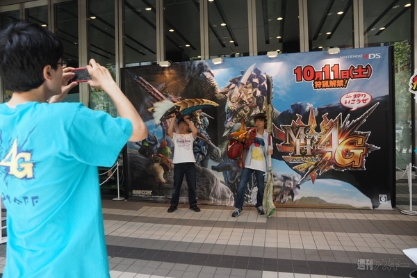 モンスターハンター4G 狩ーリバル