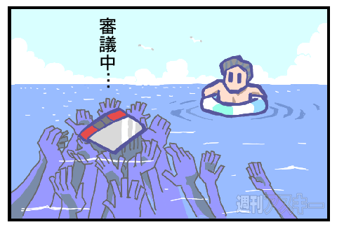 くるくる防水モーチPRマンガ