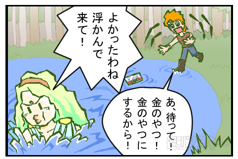 くるくる防水モーチPRマンガ