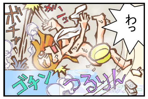 くるくる防水モーチPRマンガ