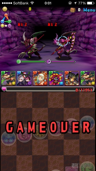 パズドラ