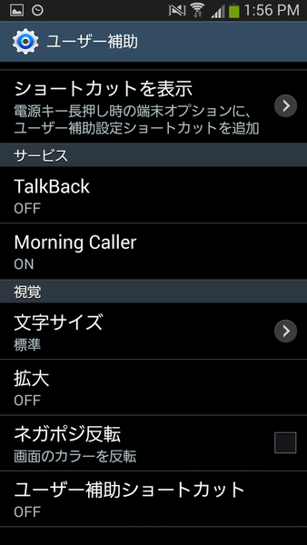 モーニングコーラー