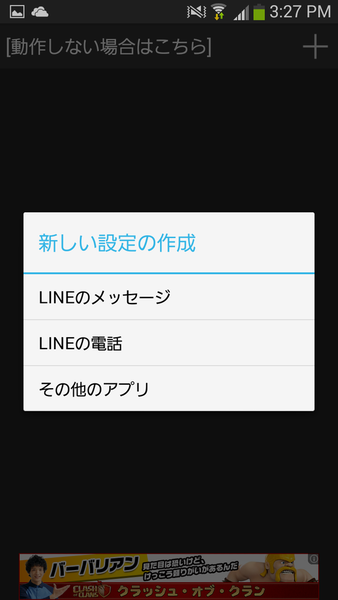 モーニングコーラー