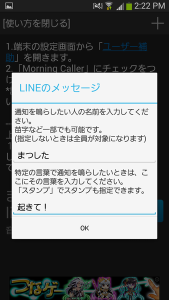 モーニングコーラー