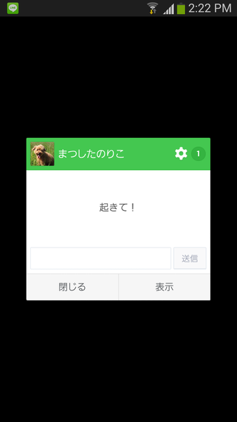 モーニングコーラー