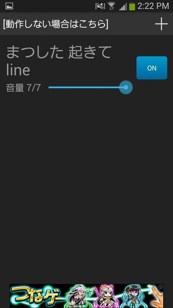 モーニングコーラー