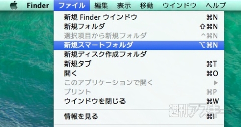 20140717_arai_smartfolder