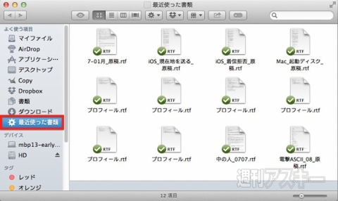 20140717_arai_smartfolder