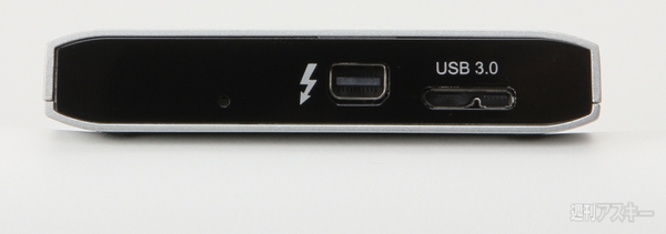 140715_moro_storage_