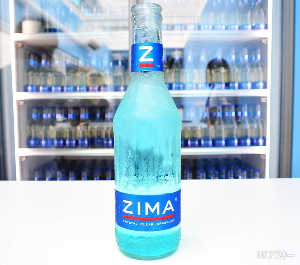 飲み物が一瞬で冷え冷えのシャーベットに!! 『ZIMA フローズンマジック