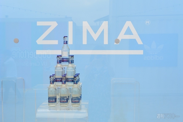ZIMA フローズンマジック