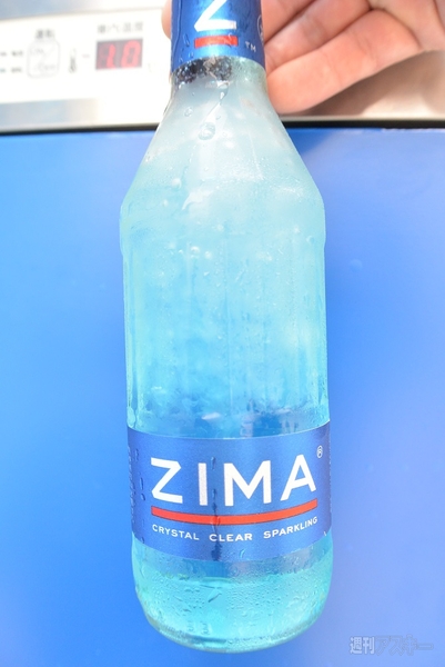 ZIMA フローズンマジック
