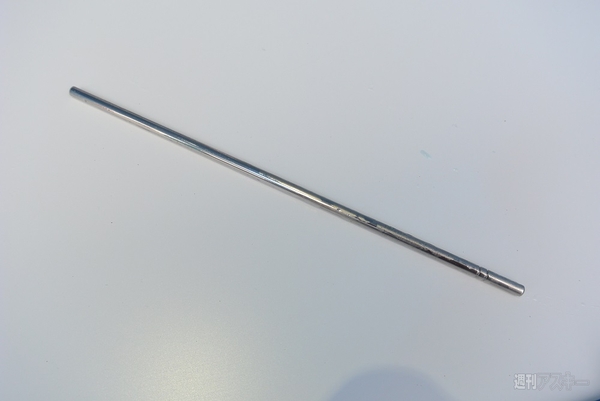 ZIMA フローズンマジック