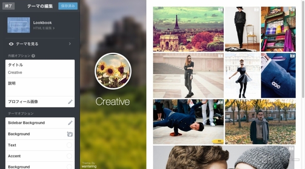 20140715_arai_tumblr07