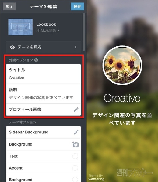 20140715_arai_tumblr07