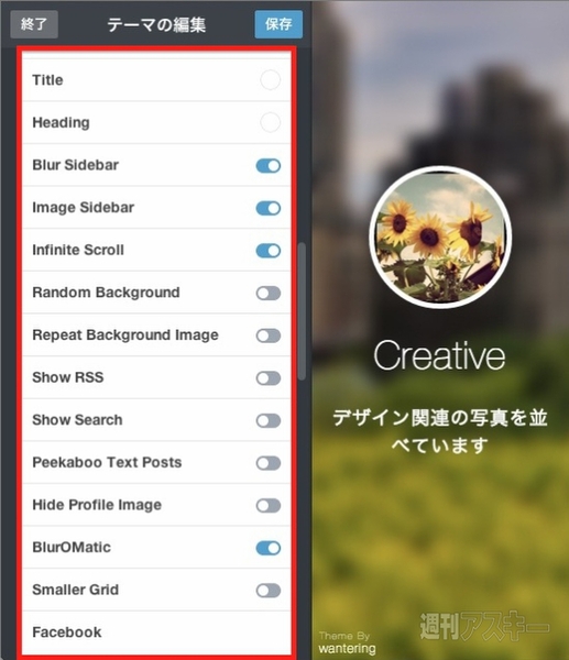 20140715_arai_tumblr07