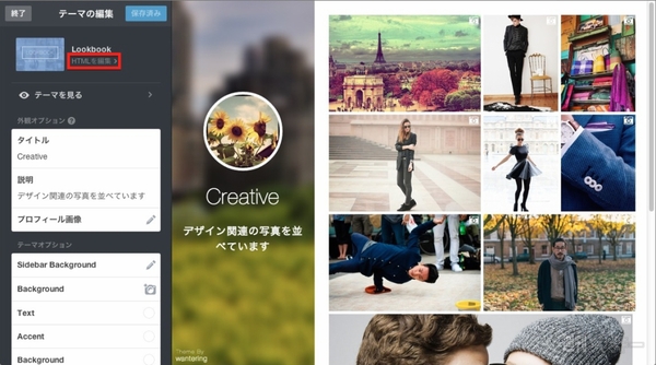 20140715_arai_tumblr07