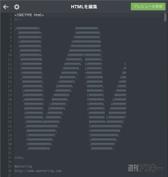 20140715_arai_tumblr07