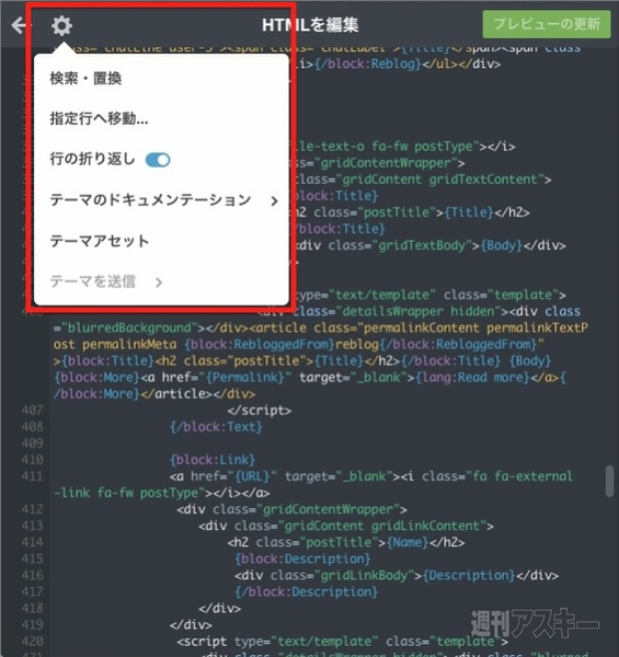 20140715_arai_tumblr07