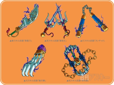 ドラゴンポーカー