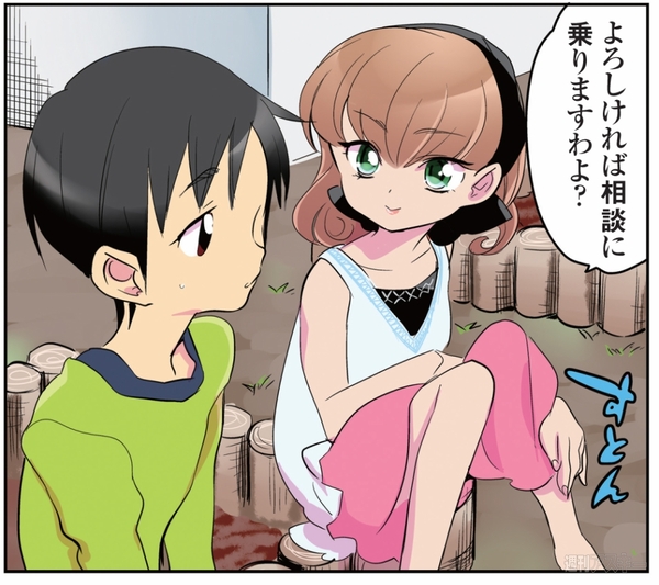 ひみつのアンドロイド花劇団