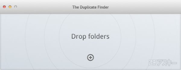 The Duplicate Finder
