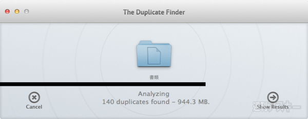 The Duplicate Finder