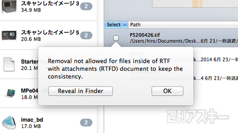 The Duplicate Finder