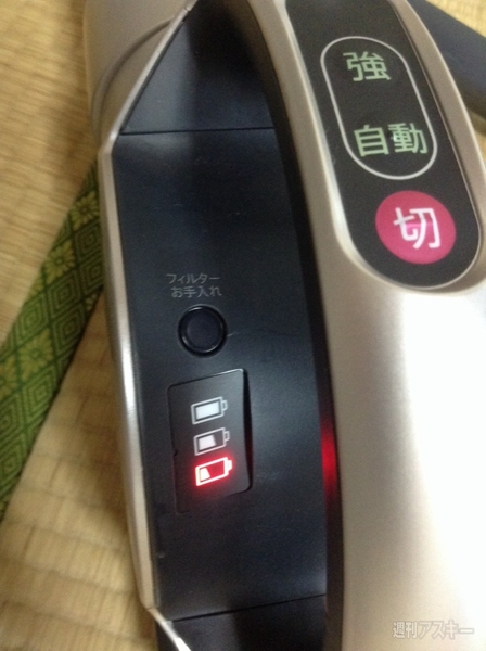 コードレスサイクロン掃除機FREED