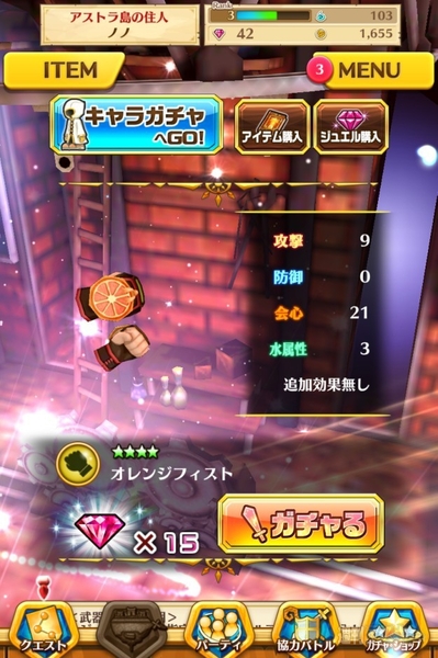 白猫プロジェクト