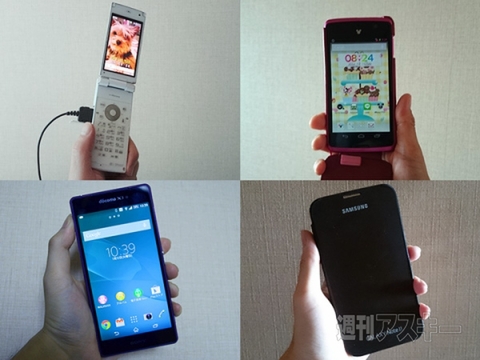 新料金プラン比較