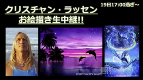 ニコニコ23時間テレビ
