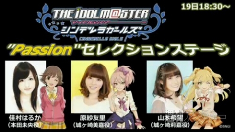 ニコニコ23時間テレビ