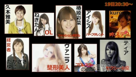 ニコニコ23時間テレビ